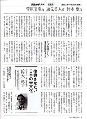 senken4 (1).JPG